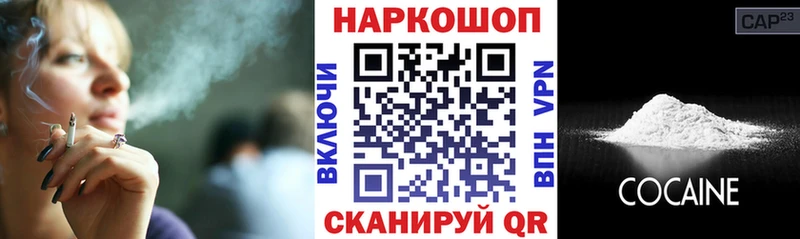Все наркотики Гаврилов-Ям Амфетамин  Мефедрон  ГАШИШ  МАРИХУАНА  Галлюциногенные грибы  А ПВП  КОКАИН 