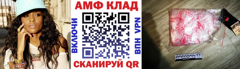 цены наркотик  Гаврилов-Ям  АМФЕТАМИН 98% 