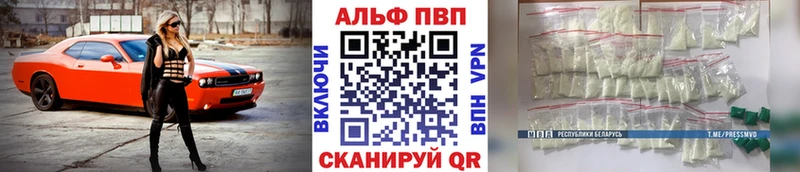 хочу наркоту  Гаврилов-Ям  Alpha PVP Соль 