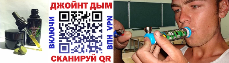 Печенье с ТГК марихуана Гаврилов-Ям