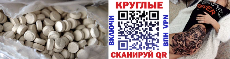Ecstasy 250 мг  Гаврилов-Ям 