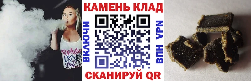 ГАШ Cannabis  наркошоп  Гаврилов-Ям 