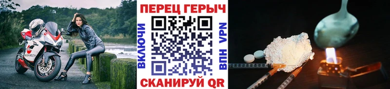 ГЕРОИН афганец Гаврилов-Ям