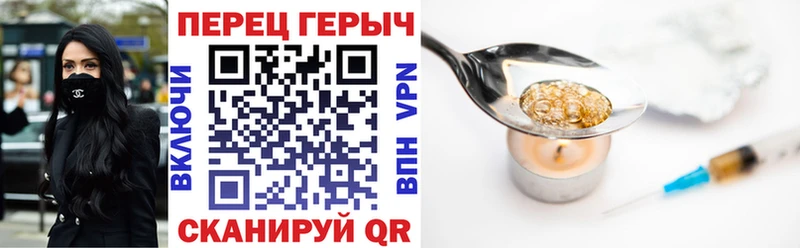 наркошоп  Гаврилов-Ям  ГЕРОИН Афган 