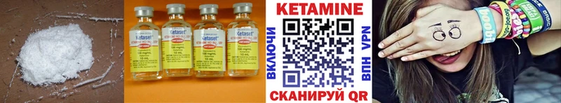 купить наркоту hydra зеркало Кетамин ketamine Гаврилов-Ям