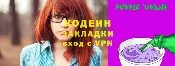 первитин Белокуриха