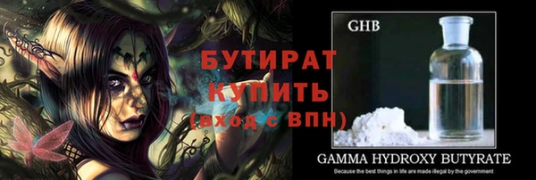 крисы Беломорск