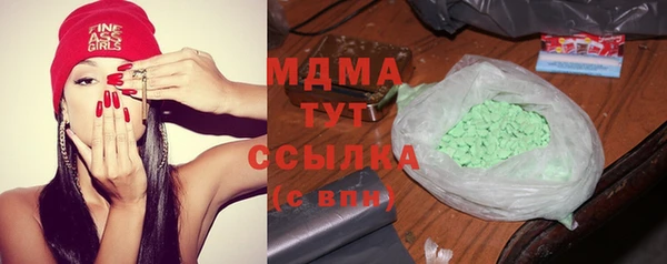 первитин Белокуриха