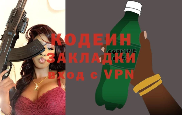 первитин Белокуриха