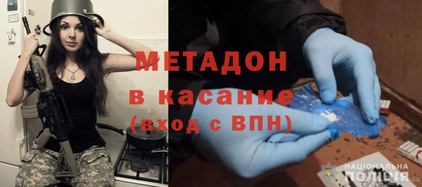 крисы Беломорск