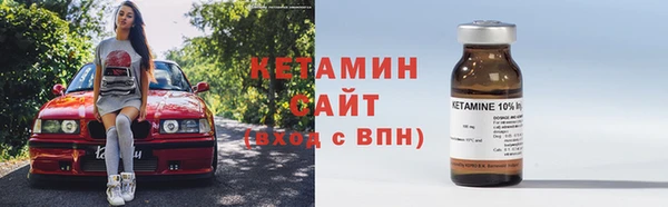 первитин Белокуриха