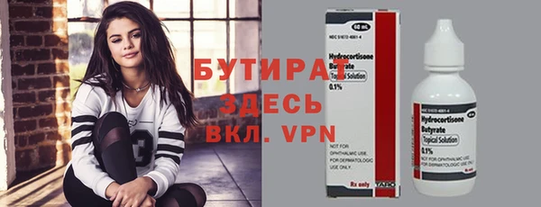 твердый Белоозёрский