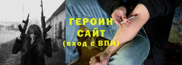 первитин Белокуриха