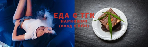 крисы Беломорск