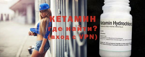 крисы Беломорск