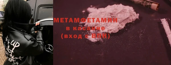 первитин Белокуриха