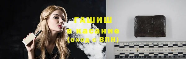 первитин Белокуриха