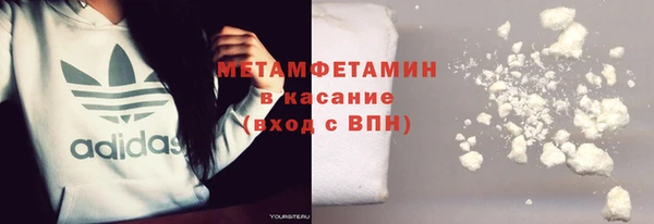 крисы Беломорск