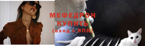 первитин Белокуриха