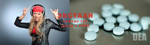 первитин Белокуриха