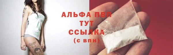 первитин Белокуриха