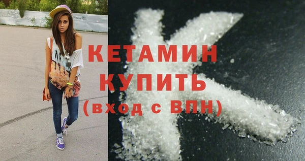 первитин Белокуриха