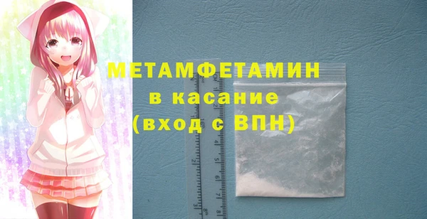 крисы Беломорск