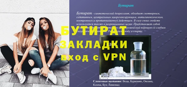 крисы Беломорск
