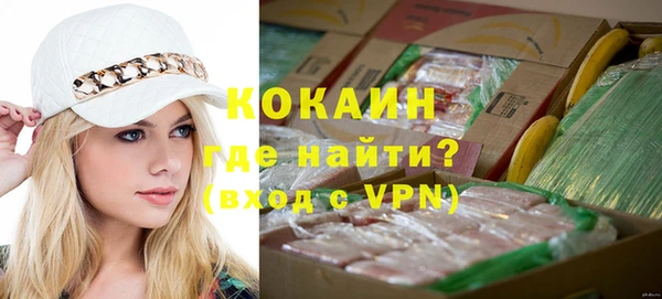 крисы Беломорск