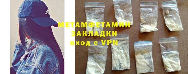 первитин Белокуриха