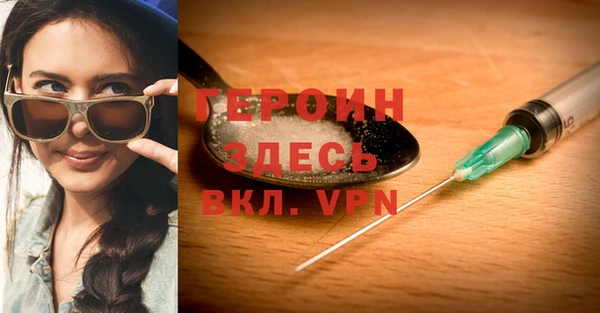 первитин Белокуриха