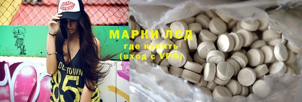 первитин Белокуриха