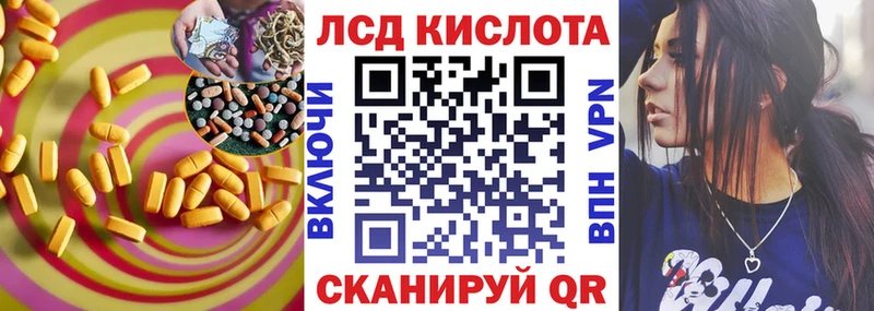 ЛСД экстази ecstasy  Гаврилов-Ям 