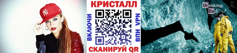 Метамфетамин Methamphetamine  площадка официальный сайт  Гаврилов-Ям 