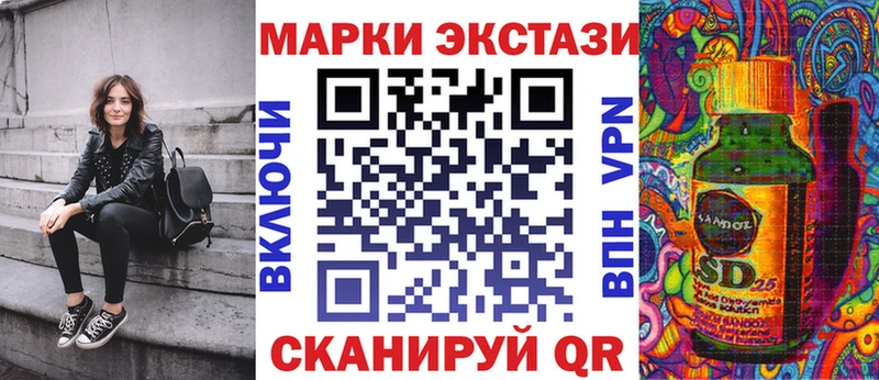 Марки 25I-NBOMe 1,8мг  blacksprut рабочий сайт  Гаврилов-Ям 