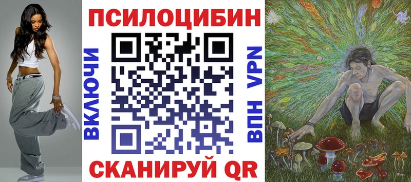 Псилоцибиновые грибы MAGIC MUSHROOMS  Гаврилов-Ям 